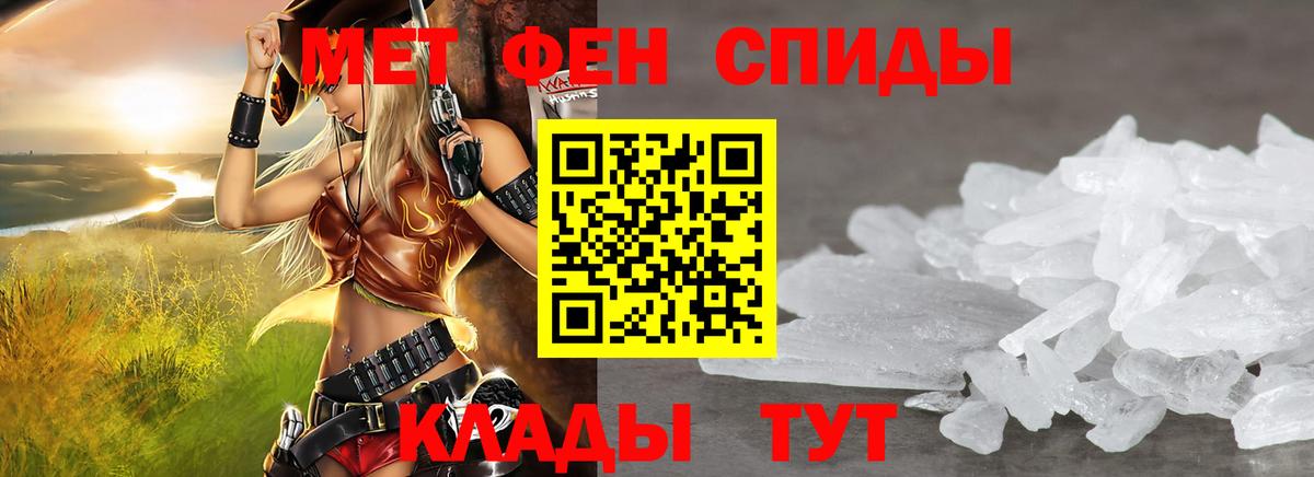 Амфетамин VHQ  Амфетамин  Карасук  Вход с VPN 