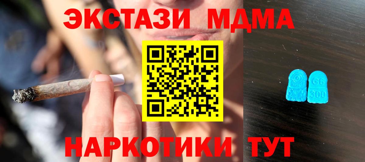 ЭКСТАЗИ таблы Карасук