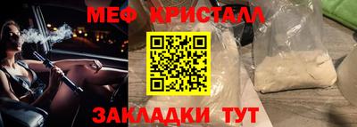 меф VHQ Старая Купавна