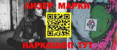 мяу мяу мука Ставрополь