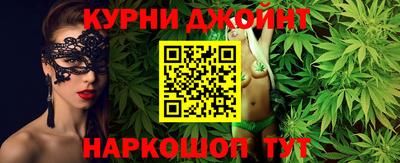 мяу мяу мука Ставрополь