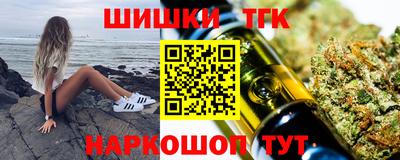 меф VHQ Старая Купавна