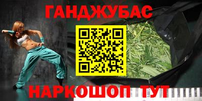 мяу мяу мука Ставрополь