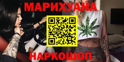 мяу мяу мука Ставрополь