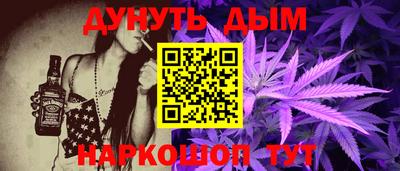 меф VHQ Старая Купавна