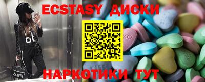 меф VHQ Старая Купавна