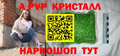 мяу мяу мука Ставрополь