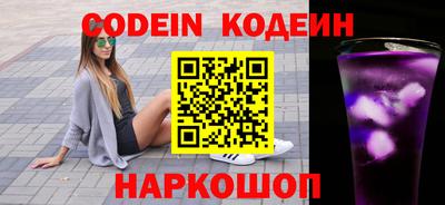 кокаин колумбия Среднеуральск