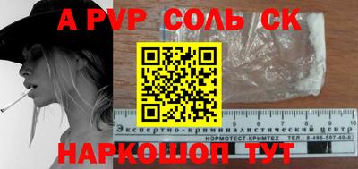 мяу мяу мука Ставрополь