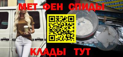 мяу мяу мука Ставрополь