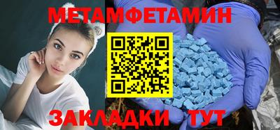 мяу мяу мука Ставрополь