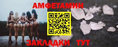 меф VHQ Старая Купавна