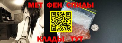 мяу мяу мука Ставрополь