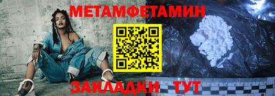 меф VHQ Старая Купавна