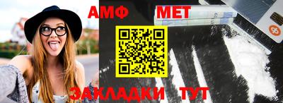 меф VHQ Старая Купавна