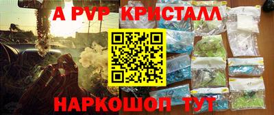 меф VHQ Старая Купавна