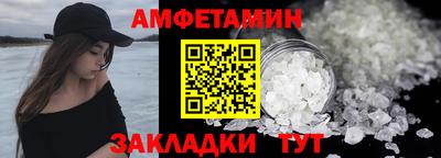 меф VHQ Старая Купавна