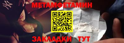 мяу мяу мука Ставрополь