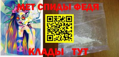 меф VHQ Старая Купавна