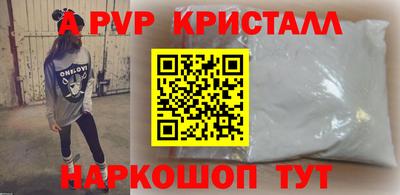 мяу мяу мука Ставрополь