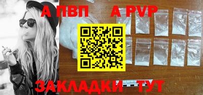 меф VHQ Старая Купавна