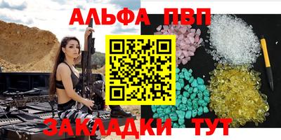 мяу мяу мука Ставрополь