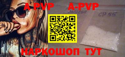 меф VHQ Старая Купавна