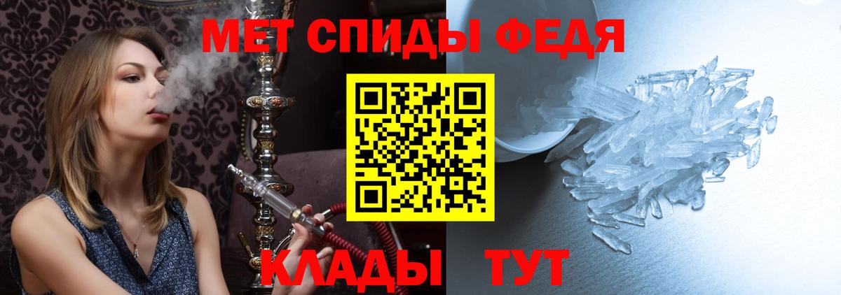 Метамфетамин винт  Вход с VPN  Карасук 