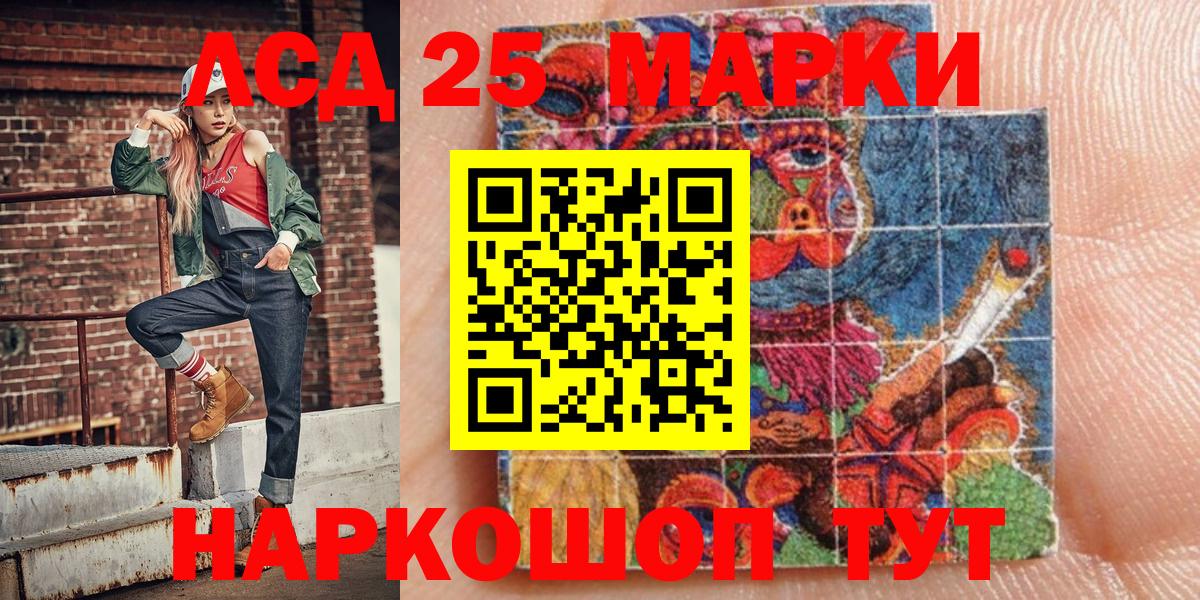 Наркотические марки 1,8мг  Вход с VPN  Марки N-bome  Наркотические марки 1,8мг  Карасук 