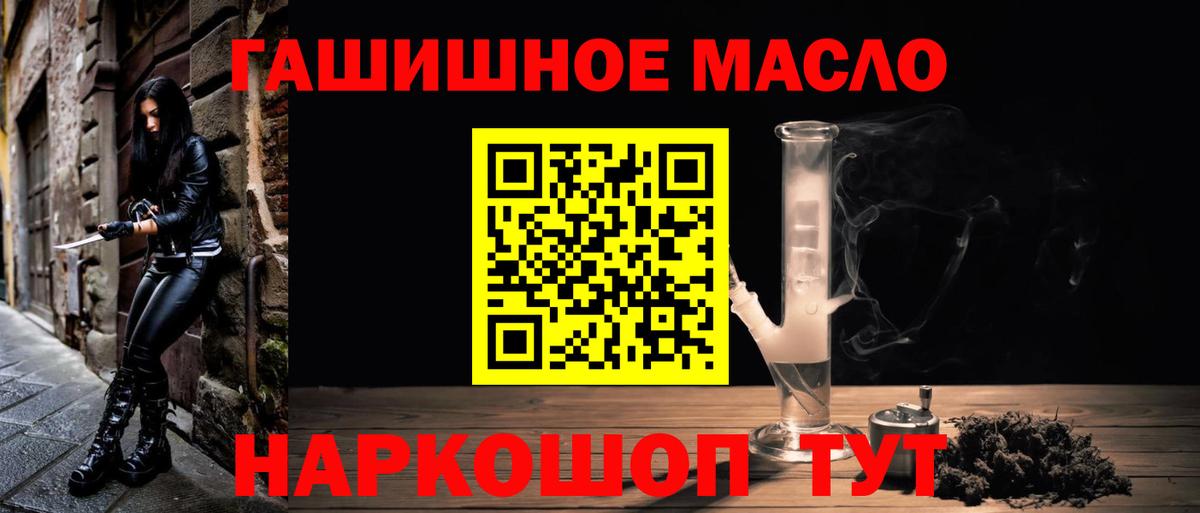 Дистиллят ТГК вейп с тгк  Вход с VPN  Карасук  ТГК вейп с тгк 