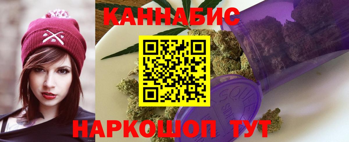 Бошки марихуана White Widow  Канабис Bruce Banner  Вход с VPN  Каннабис SATIVA & INDICA  Конопля Bruce Banner  Карасук 